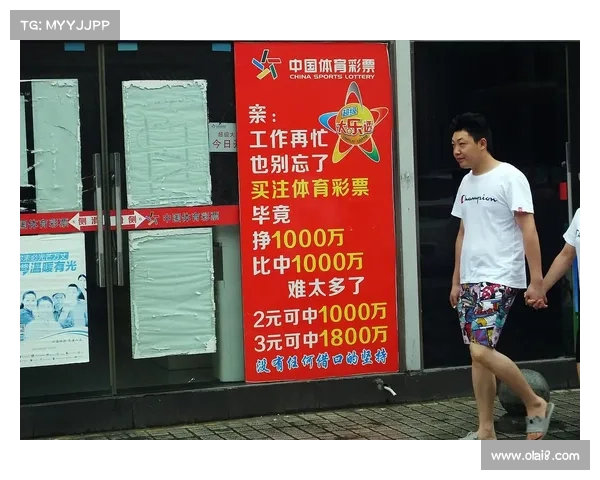 福彩中大奖助力梦想成真,改变人生轨迹的幸运时刻揭秘 福彩中大奖助力梦想成真,改变人生轨迹的幸运时刻揭秘