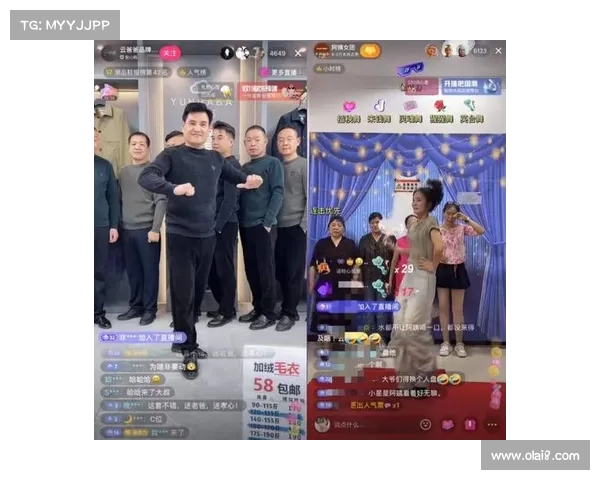 零点直播引领潮流新风尚 用户互动体验全面升级 零点直播引领潮流新风尚 用户互动体验全面升级